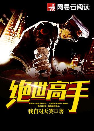 该离婚了 蔚然语风