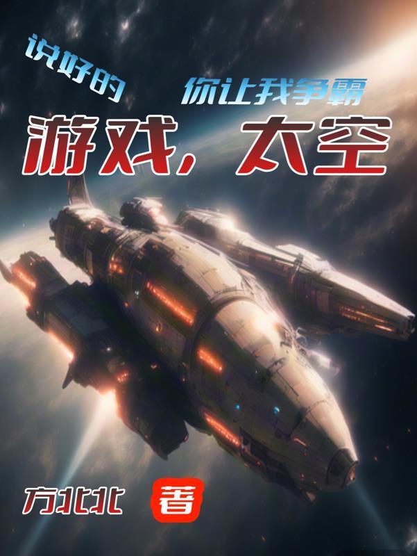 穿越九重天大陆