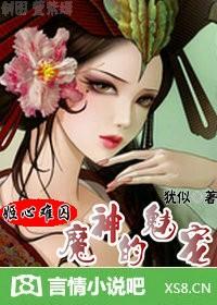 梦魂天地