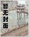 仙路茫茫丹药书房