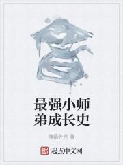 日本娱乐圈变身类