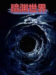 炼剑结局