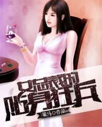 这个不科学阿