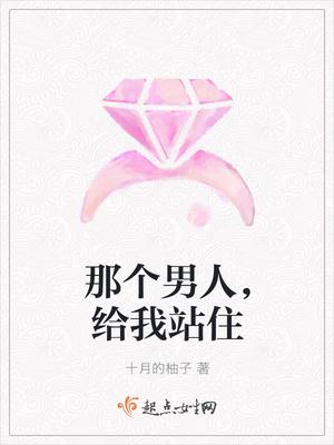 禁忌为何物骨科周扶妖1516章免费阅读
