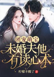 霍先生隐婚甜蜜