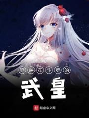 冥王出狱免费阅读