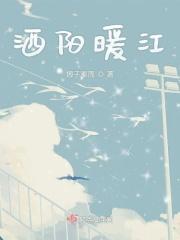 冥王出狱免费阅读全文